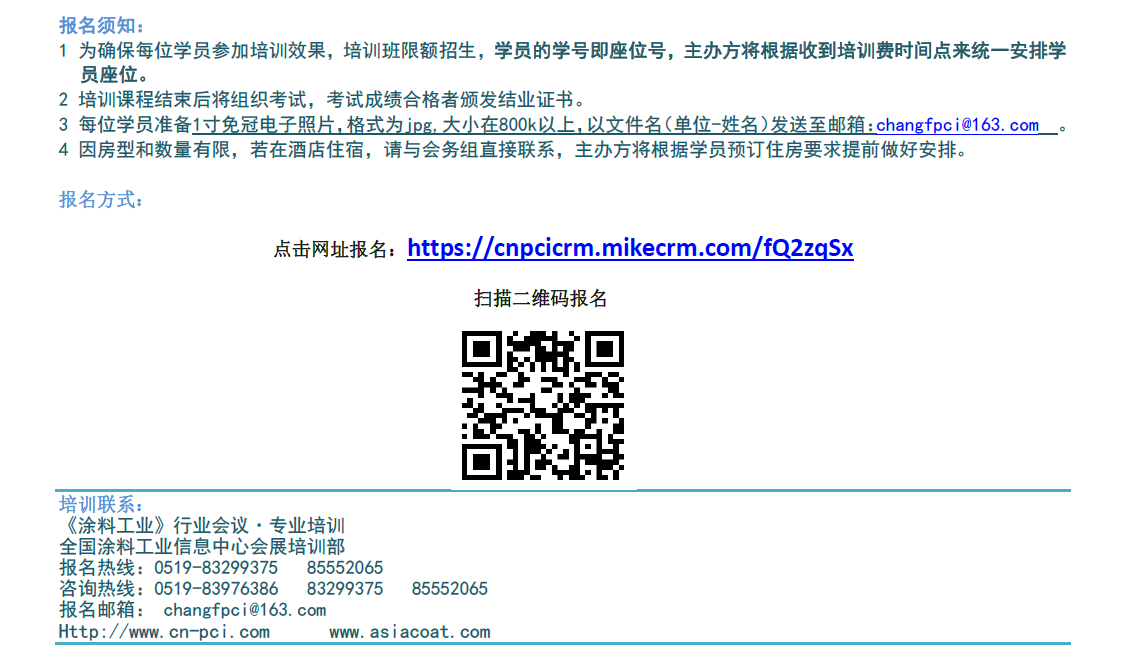 ***图片20200703140530.png