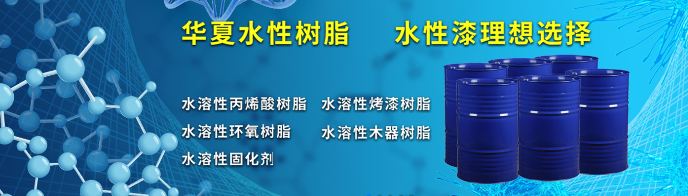 车涂平台 涂料工业在线