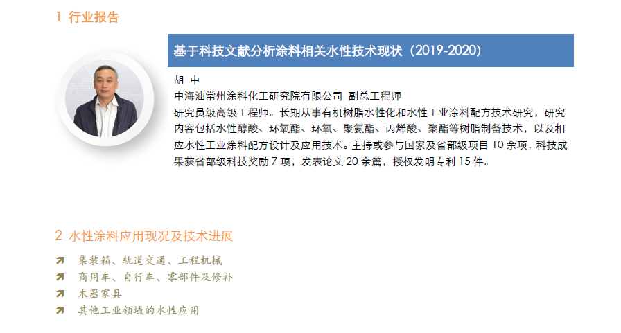 ***图片20200925152521.png