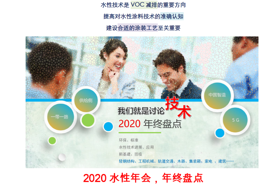 ***图片20200925152421.png