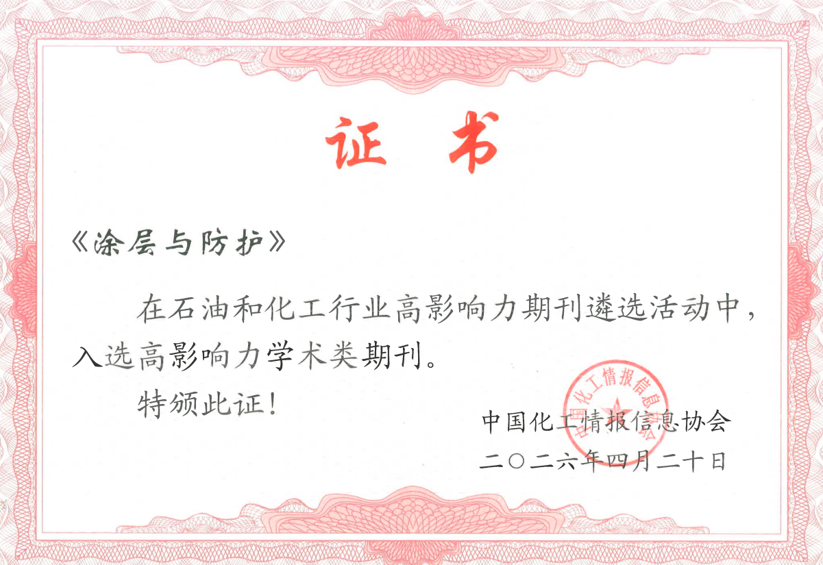 QQ20260429-142535.png